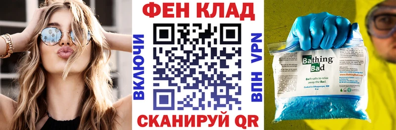 АМФ 98%  Красноармейск 