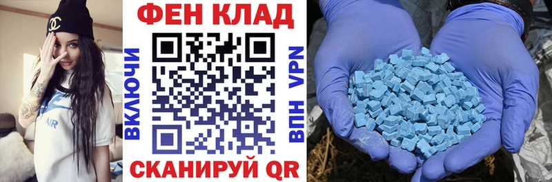АМФЕТАМИН 97% Красноармейск