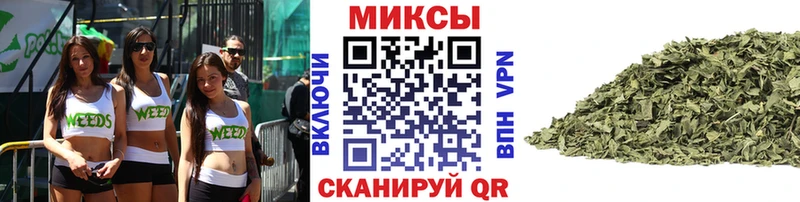 Бутират Butirat  Красноармейск 