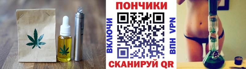 купить   Красноармейск  Печенье с ТГК марихуана 