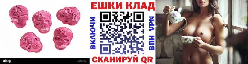 ЭКСТАЗИ VHQ  Красноармейск 
