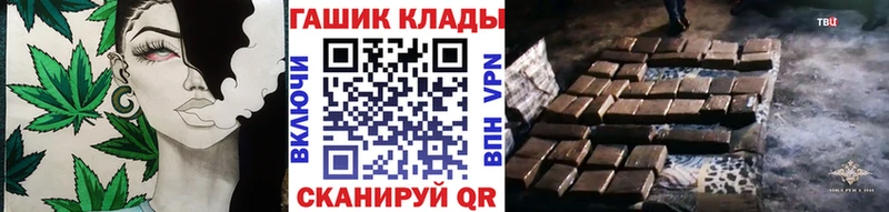 ГАШИШ Изолятор  Красноармейск 
