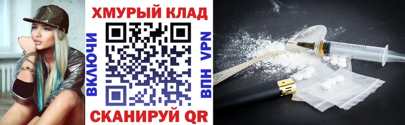 shop Telegram  Красноармейск  Героин гречка 
