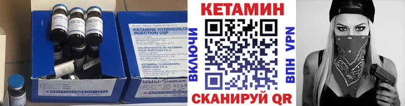 КЕТАМИН ketamine  сколько стоит  Красноармейск 