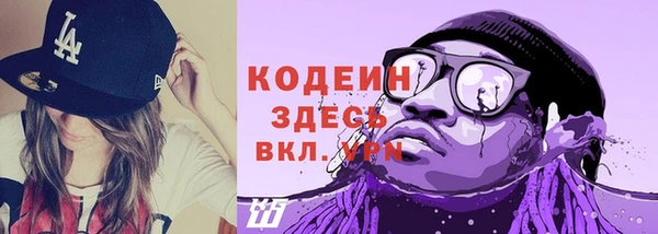 альфа пвп VHQ Абинск