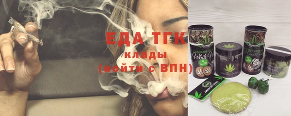 бутик Абдулино