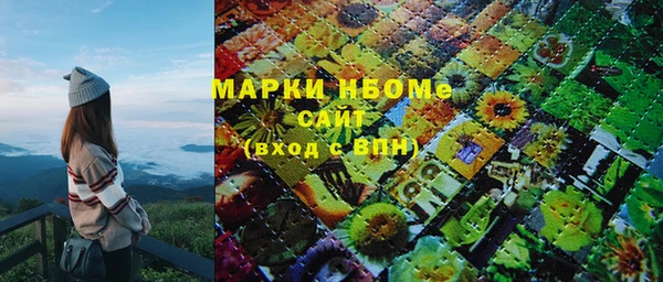 MESCALINE Абаза