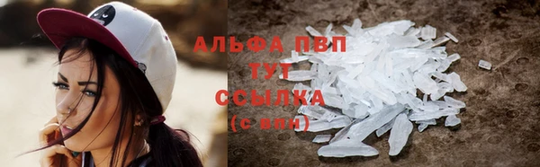 бутик Абдулино