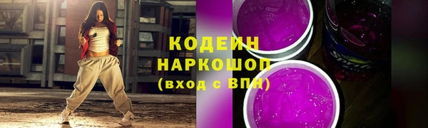 MESCALINE Абаза
