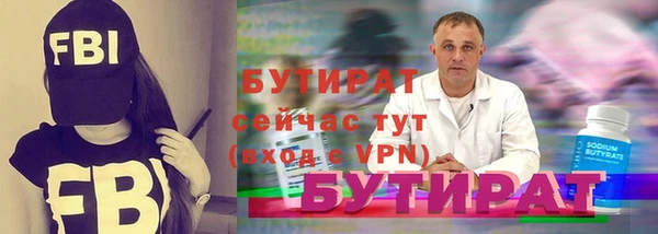 MESCALINE Абаза