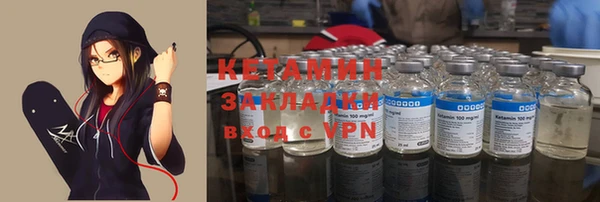 альфа пвп VHQ Абинск