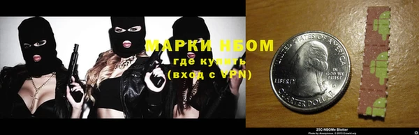 альфа пвп VHQ Абинск