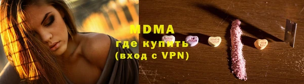 бутик Абдулино