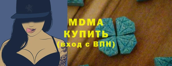 MESCALINE Абаза