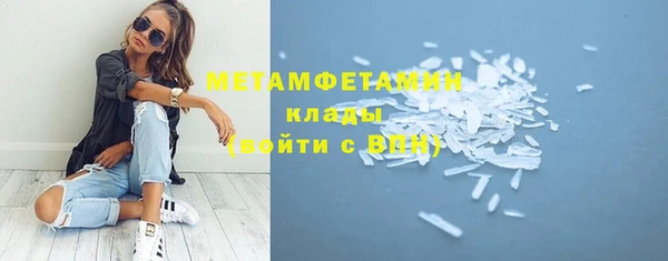 MESCALINE Абаза