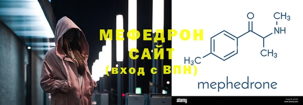 альфа пвп VHQ Абинск
