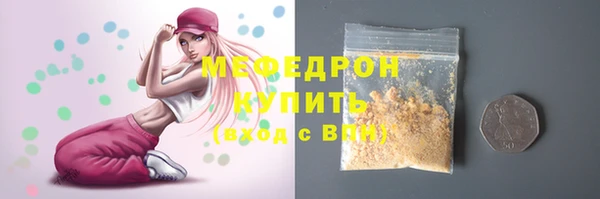 MESCALINE Абаза