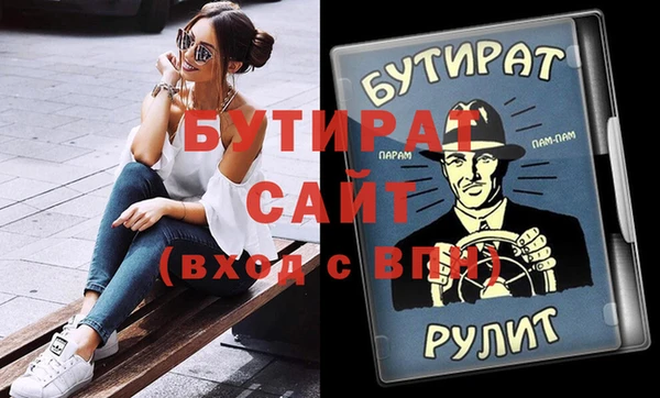 бутик Абдулино