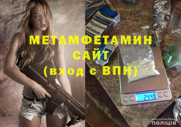 бутик Абдулино