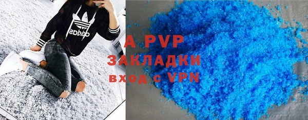 бутик Абдулино