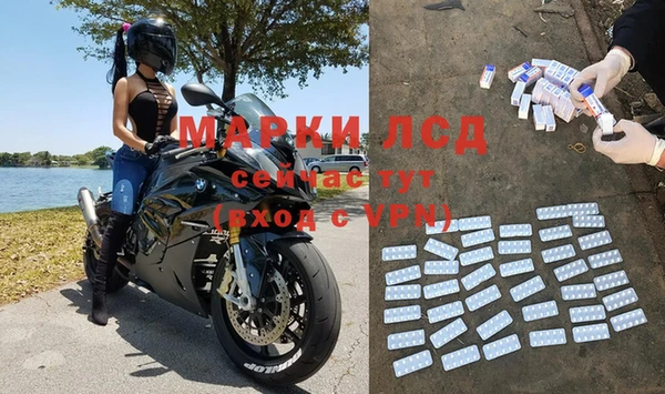 альфа пвп VHQ Абинск