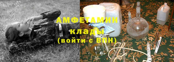 бутик Абдулино