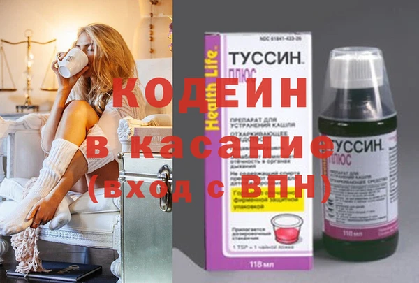 бутик Абдулино