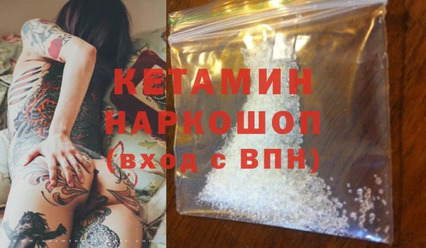 MESCALINE Абаза