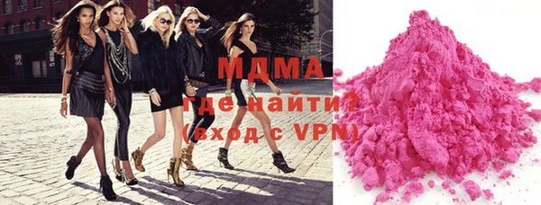 MESCALINE Абаза
