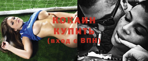 бутик Абдулино