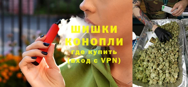альфа пвп VHQ Абинск