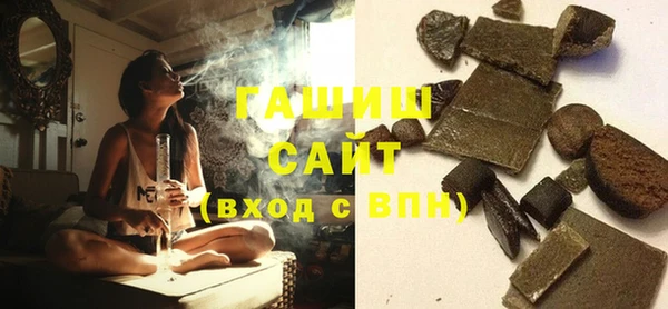 альфа пвп VHQ Абинск