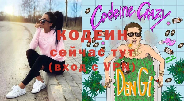 бутик Абдулино