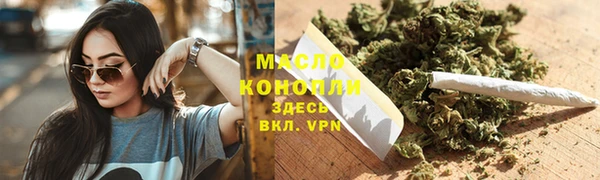 бутик Абдулино