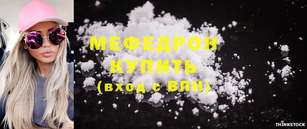 альфа пвп VHQ Абинск