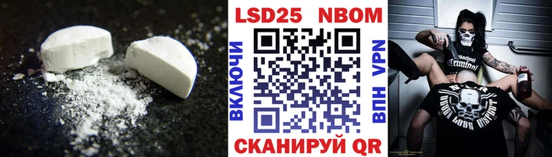 hydra ТОР  Красноармейск  ЛСД экстази ecstasy  где купить  