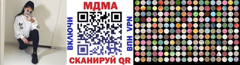 кракен зеркало  наркотики  Красноармейск  МДМА VHQ 