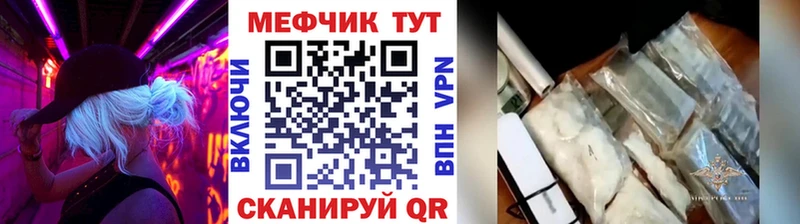 Меф кристаллы  Красноармейск 