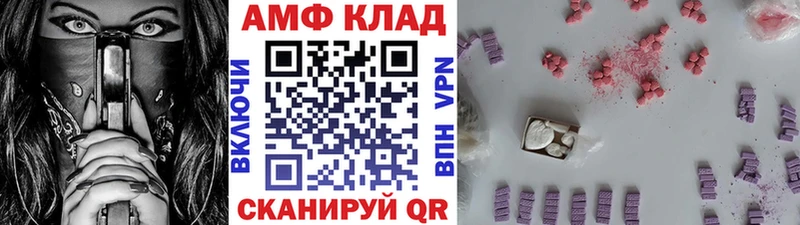 МЕТАМФЕТАМИН пудра  закладки  Красноармейск 